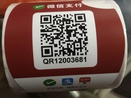 2020微信注册接码平台是什么意思