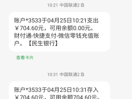短信接收不显示内容了