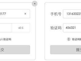 在线接收短信验证码移动怎么设置