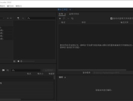 四方平台转码使用教程视频全集下载的简单介绍