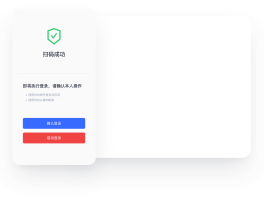 云验证码平台在线验证安全吗