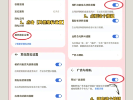 华为手机设置不接收短信