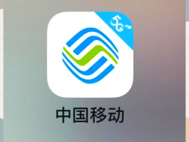 移动验证码短信平台有哪些软件
