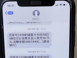 短信接收没有提醒怎么回事儿