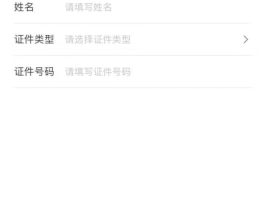 账号验证码生成软件免费版
