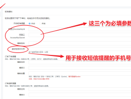 免费云短信在线发送什么意思的简单介绍