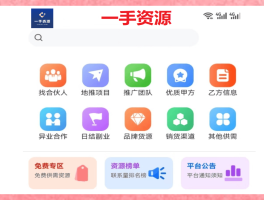 手机店拉新接码被抓