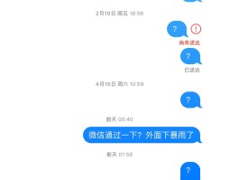 临时手机号发信息要钱吗怎么发