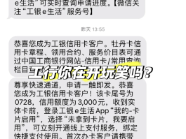 短信激活移动卡要钱吗多少钱