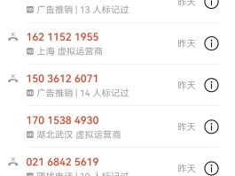 中国号码在线接收短信