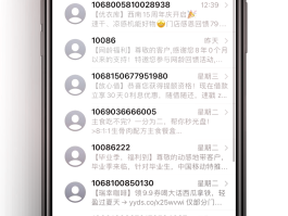能收短信的虚拟手机号软件有哪些
