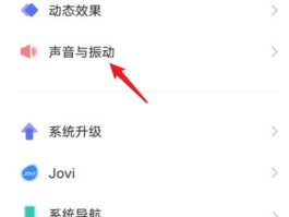 短信验证码怎么设置自动弹出vivo