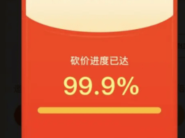 接码平台拼多多砍价怎么弄出来