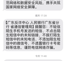 苹果手机怎么设置可以不接收短信
