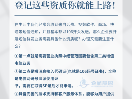 国内短信接收码平台有哪些公司