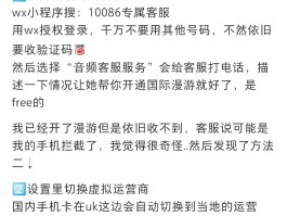 国外短信接收要钱吗现在还能用吗