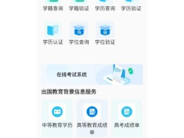 国内短信验证码怎么获取