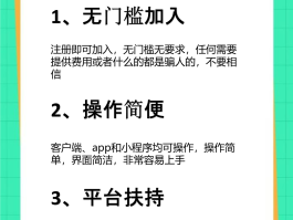 免费接码平台不收费的有哪些APP的简单介绍
