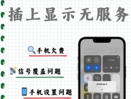 手机接收短信没有提醒怎么办
