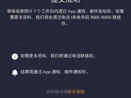 香港在线短信接收流程