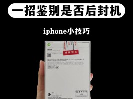如何查看手机验证码苹果