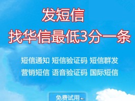 在线短信接收平台免费发送是真的吗知乎