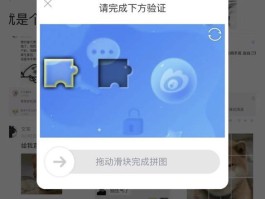 验证码平台原理图解