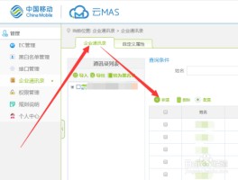 云短信平台在线接收信息怎么设置