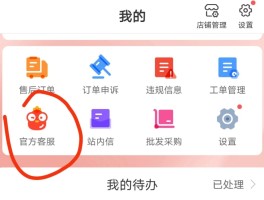 拼多多新用户接码平台是什么
