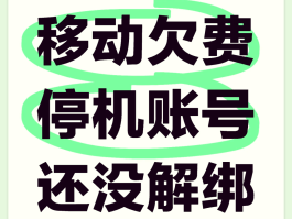 临时验证码接码