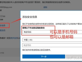 关于账号验证码可以设置链接接收嘛安全吗知乎的信息