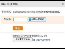 手机号接收短信平台注册怎么弄