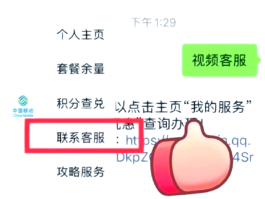 如何接收短信验证码微信