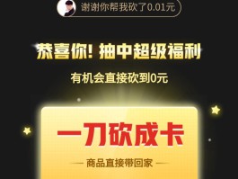 拼多多助力接码是真的吗吗