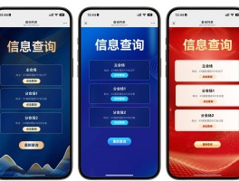 在线短信接收平台官网查询系统信息