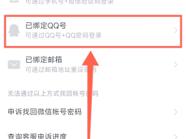 账号注册短信验证码怎么获取