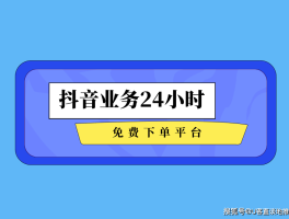 视频剪辑接单平台有哪些