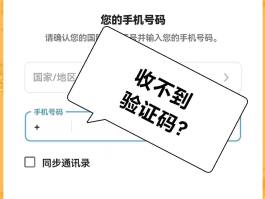 手机验证码接收平台试用