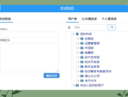 短信验证码在线接收平台哪个好用点