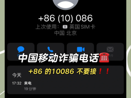 国内短信接收