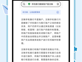 临时手机号收取验证码怎么办呢
