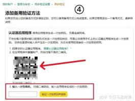 包含手机验证码平台app下载安全吗是真的吗知乎的词条