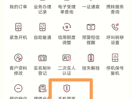 在线短信接收接号码的软件叫什么软件