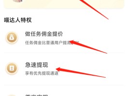 四方平台注册链接怎么弄出来