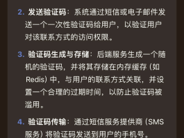账号验证重置怎么弄回来