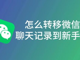 免费临时号码怎么弄到手机上的
