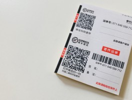 临时手机号安全吗现在还能用吗