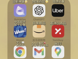 国外虚拟手机号软件