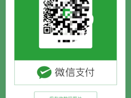 能接微信的接码平台有哪些