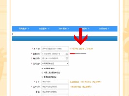 注册账号的英语怎么说呢怎么写